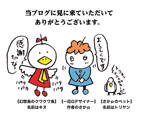 とにかく生きててよかったよ　落書きブログｗｐ版開始です。