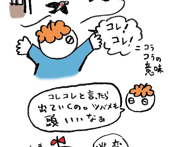 落書きブログ0607イラスト