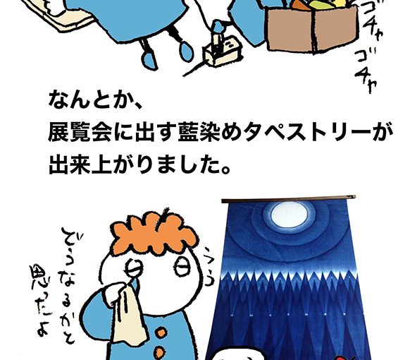 さかｐ落書きブログイラスト