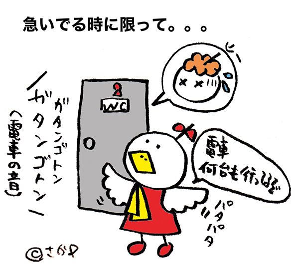 落書きブログ　さかｐ　イラスト