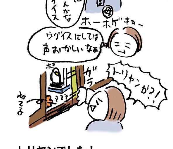 落書きブログさかｐのイラスト