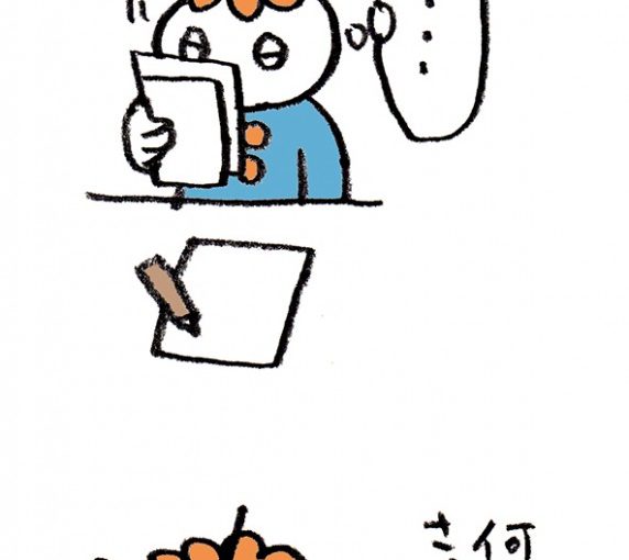さかｐ落書きブログ　イラスト