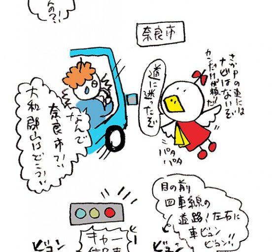 さかｐの落書きブログのイラスト