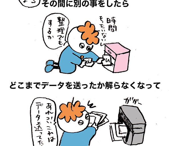 さかｐ　落書きブログイラスト