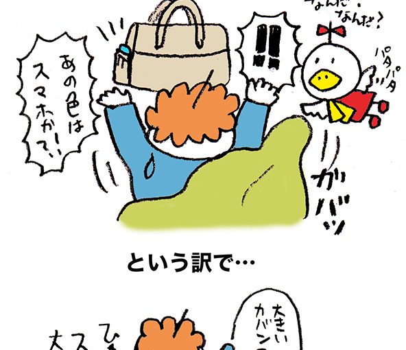 落書きブログ　さかｐのイラスト