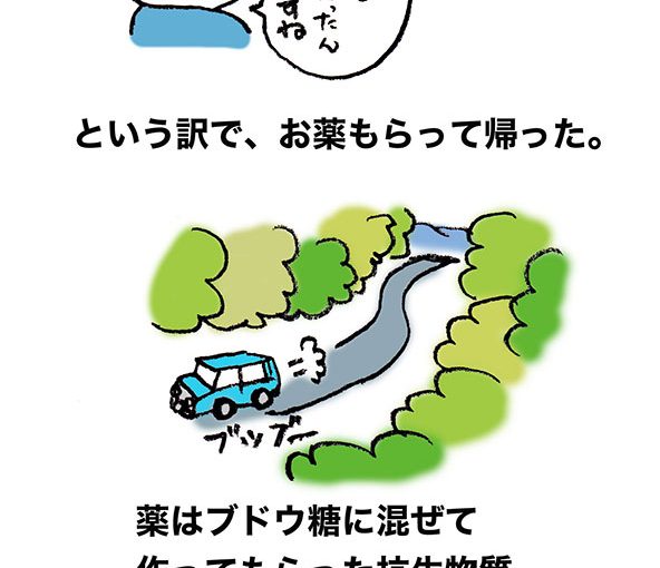 さかｐの落書きブログいらすと