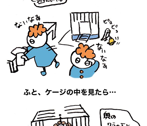 落書きブログ　さかｐのイラスト