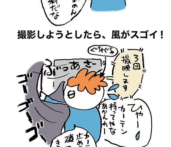 落書きブログ　さかｐいらすと