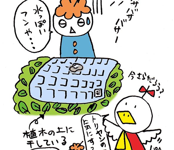 落書きブログ　さかｐのいらすと