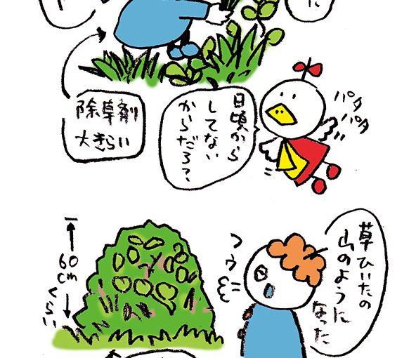 落書きブログ　さかｐいらすと