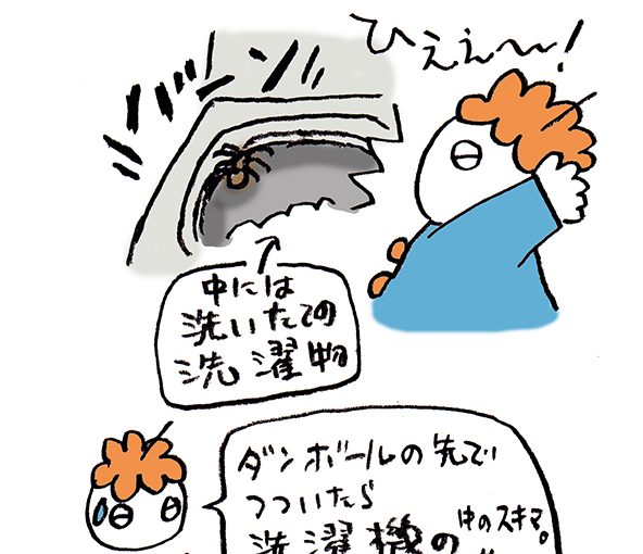 落書きブログ　さかｐいらすと