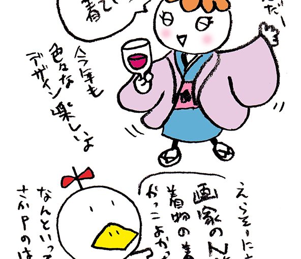 落書きブログ　さかｐのいらすと