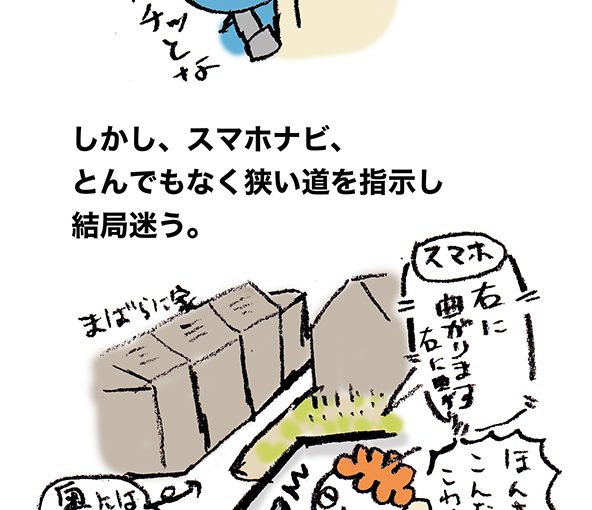 落書きブログ　さかｐイラスト