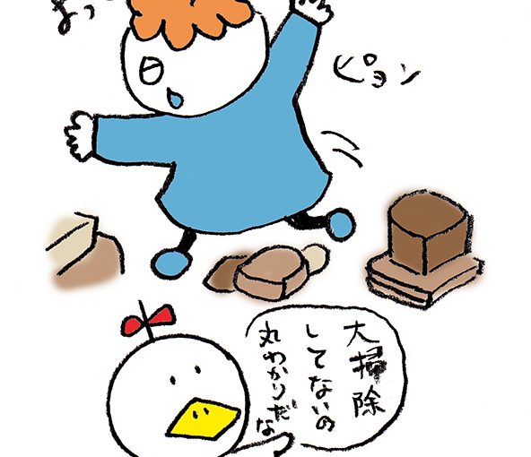 落書きブログ　さかｐいらすと