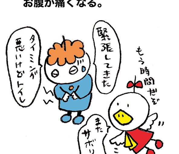 落書きブログ　さかｐいらすと