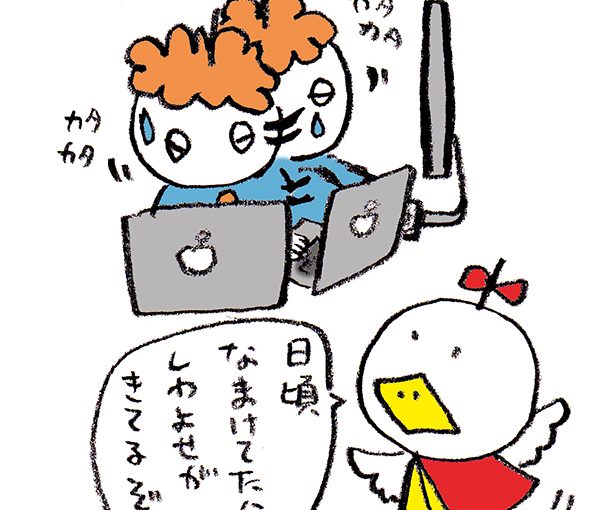 落書きブログ　さかｐいらすと