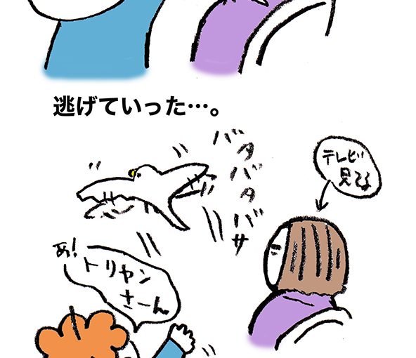 落書きブログ　さかｐいらすと