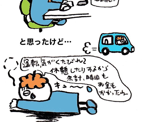 落書きブログ　さかぴイラスト