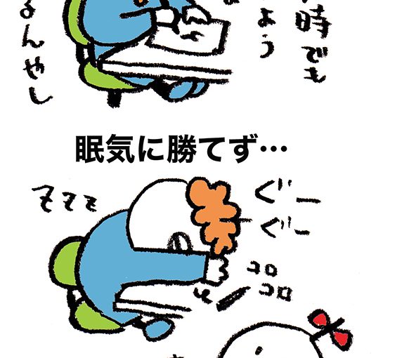 落書きブログ　さかｐいらすと