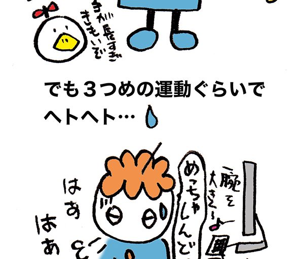 落書きブログ　さかｐいらすと