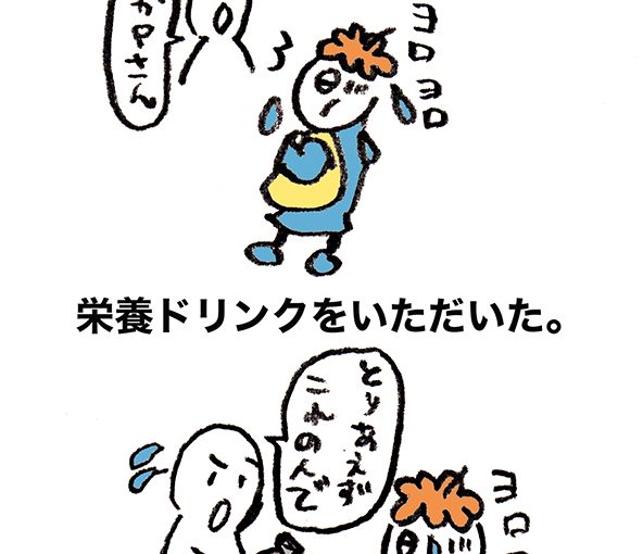 落書きブログ　さかｐいらすと