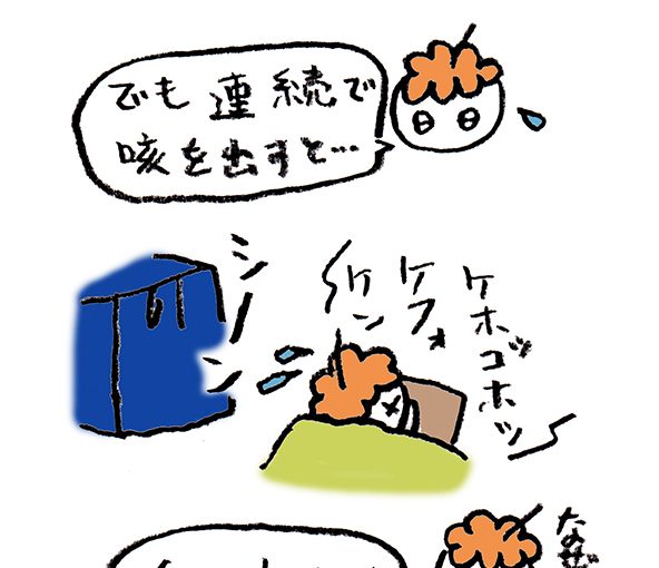 落書きブログ　さかｐいらすと