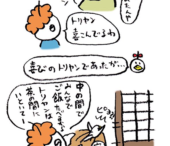 落書きブログさかｐいらすと