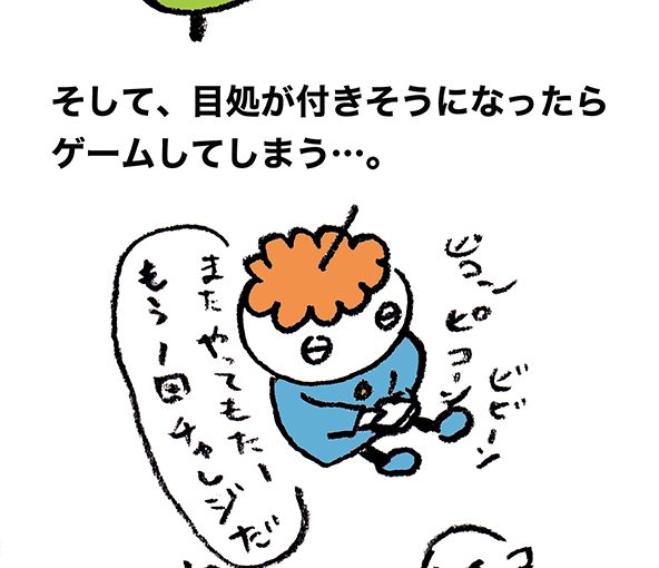 落書きブログ　さかｐいらすと