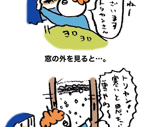 落書きブログ　さかｐイラスト