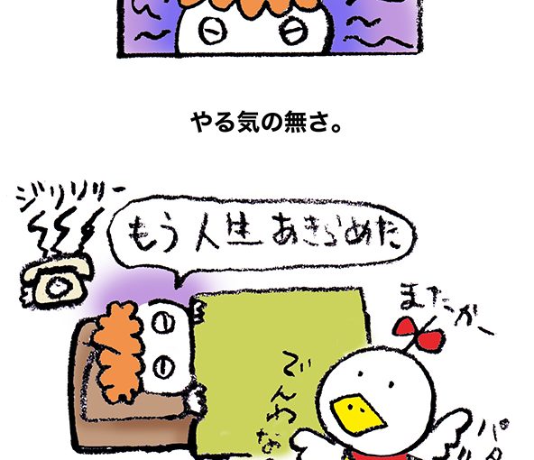 落書きブログ　さかぴいらすと