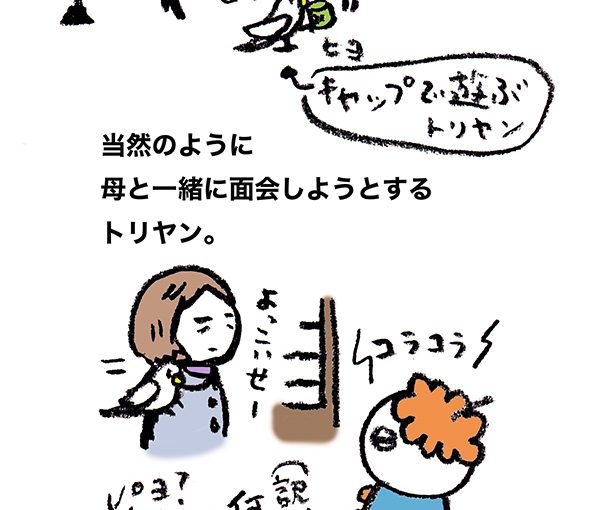 落書きブログ　さかぴいらすと