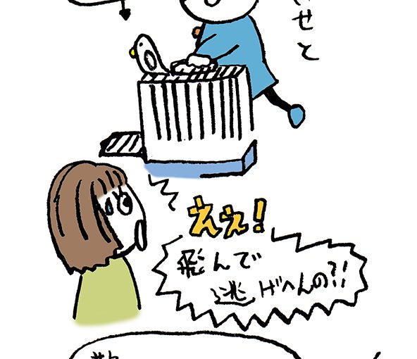 落書きブログ　さかｐいらすと