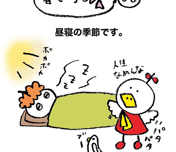 落書きブログ　さかｐいらすと