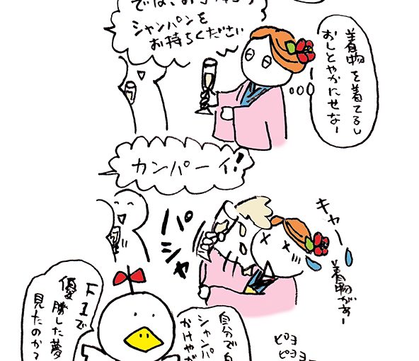 落書きブログ　さかｐいらすと